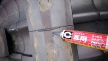 古民家再生