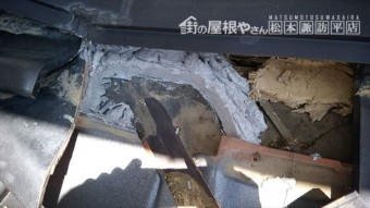 谷樋