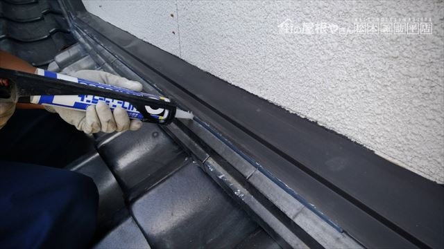 のし瓦