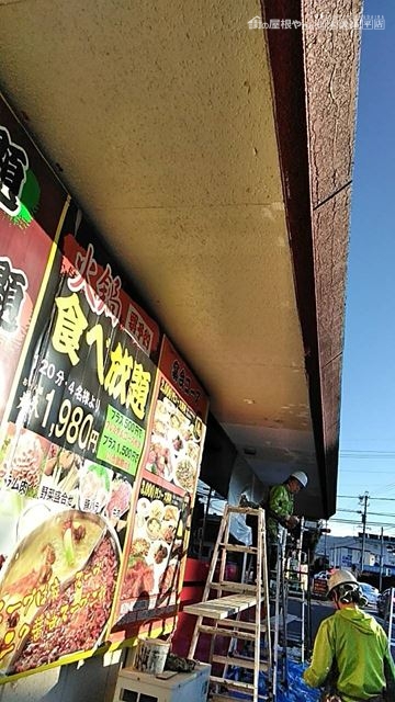 塩尻市緑ヶ丘 軒天塗装