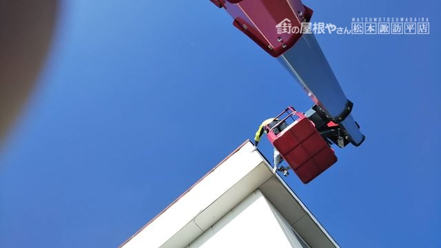 松本市井川城製菓工場