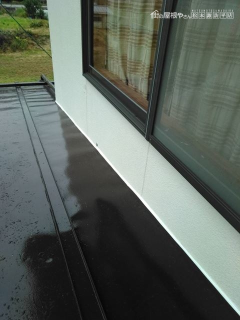 大町市水切り雨漏り