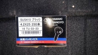 メリッサカバー工法