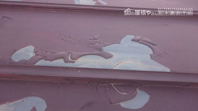 岡谷市川岸屋根カバー工法