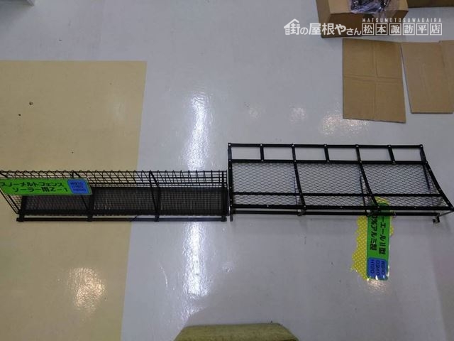 安曇野市穂高雪止め
