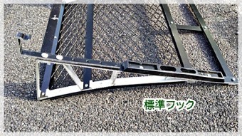 雪止め