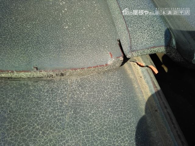 三郷雨樋