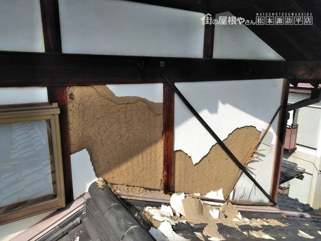 松本市元町漆喰補修