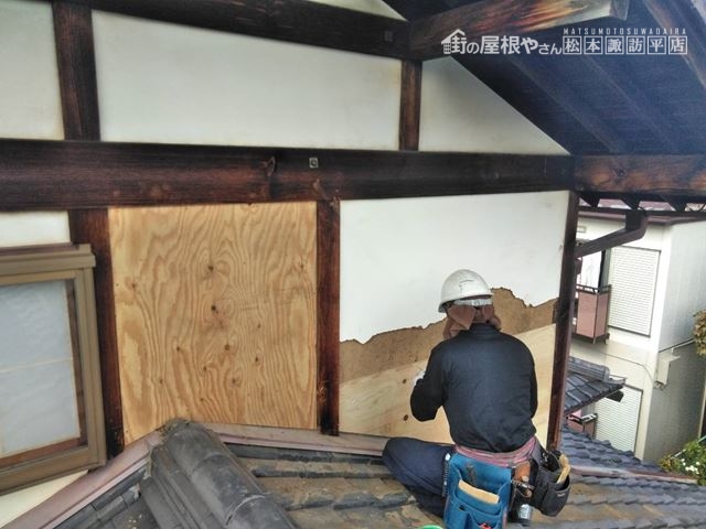 松本市元町漆喰補修