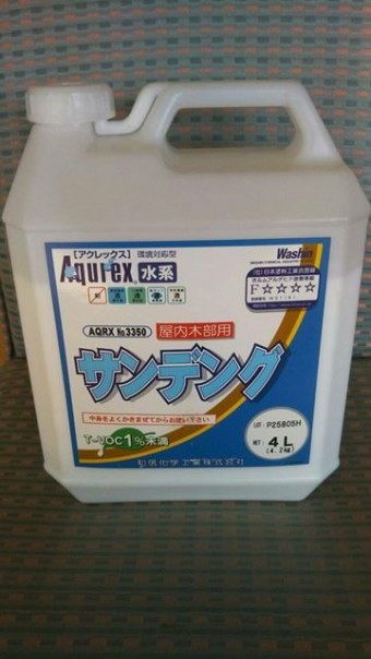 安曇野市穂高 カウンター塗装