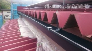 上伊那郡辰野町I店