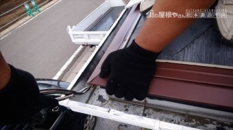 塩尻市大門Y邸 屋根葺き替え