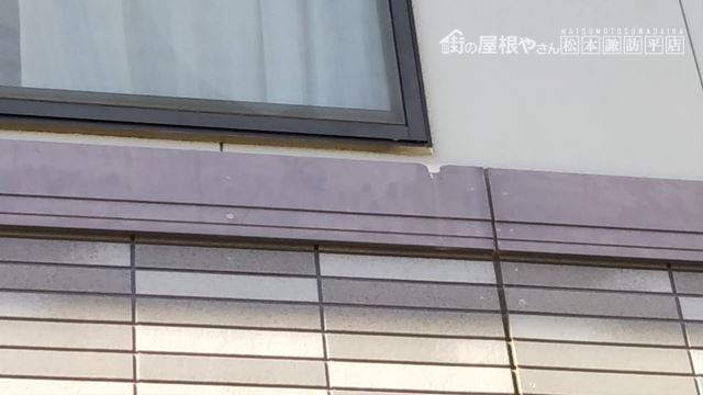 松本市寿K邸下見 屋根・外壁塗装