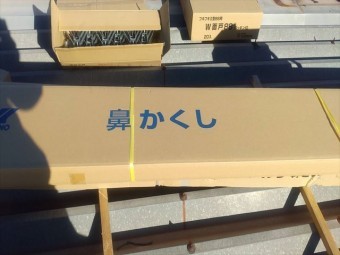 大型雨樋工事