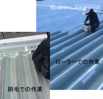下塗り