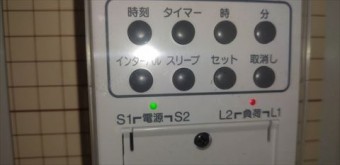 アパートの雨樋凍結