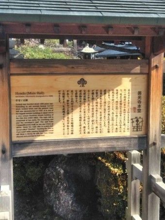 長野市横沢町雨樋インターフォン
