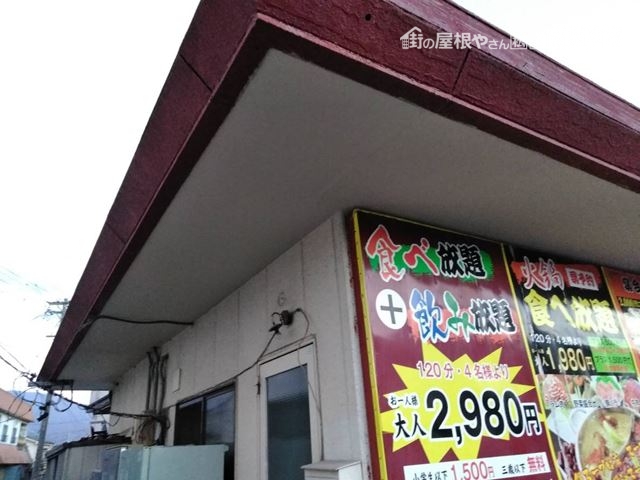 塩尻市緑ヶ丘 軒天塗装