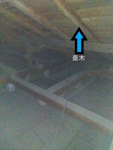 垂木