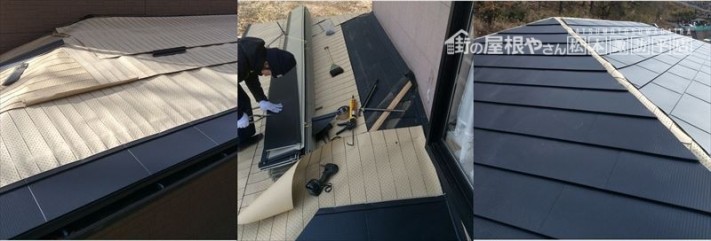 O様邸施工中