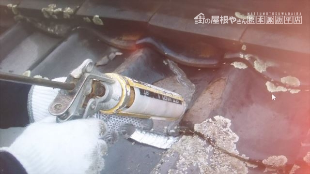 松本市新村雨漏りF邸