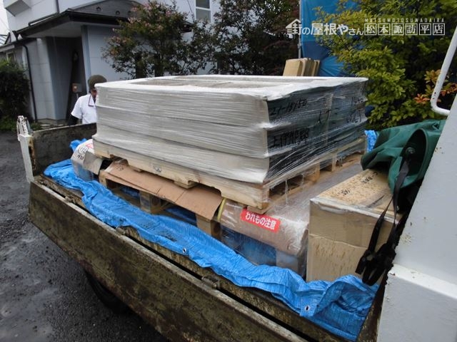 上伊那郡辰野町メリッサ