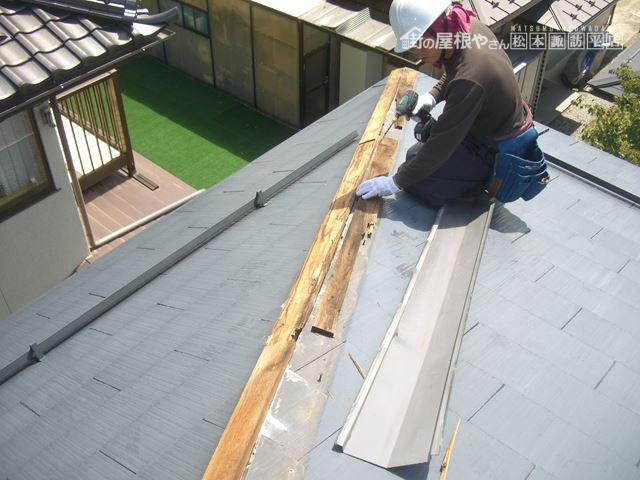 塩尻市大門棟板金飛散