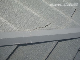 塩尻市広丘飛散K様