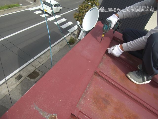 松本市埋橋カサギN様