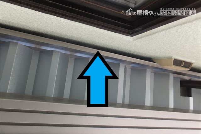 折半防水水切り