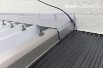 折半防水水切り