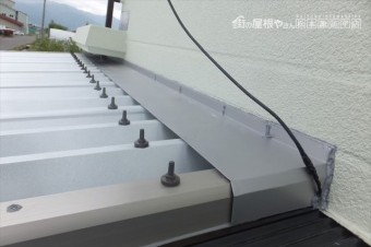 折半防水水切り