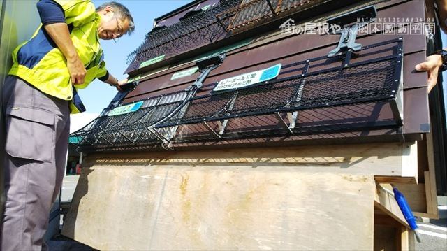 松本市雪止め違い