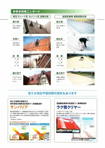 ルミステージ