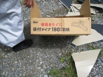 カラーベストカバー工法