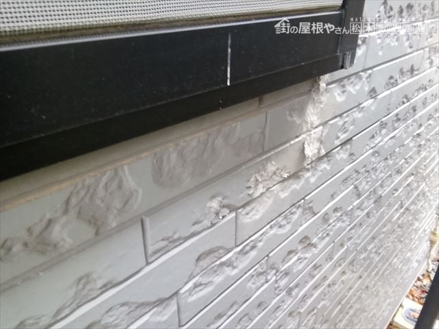 松本M様邸