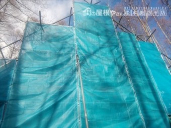 諏訪山荘屋根壁修繕
