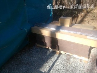 諏訪山荘屋根壁修繕