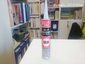 諏訪山荘屋根壁修繕