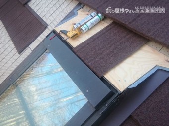 諏訪山荘屋根壁修繕