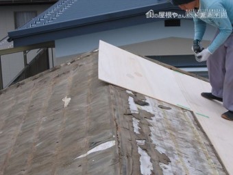 屋根葺き替え 瓦をおろして