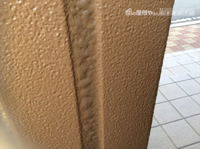 峰原外壁