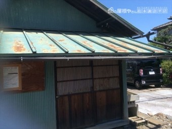 野村常会