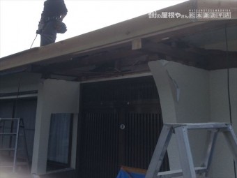 藪原屋根工事