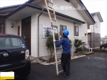 塩尻市広丘K邸様