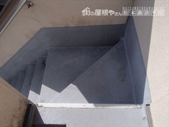 外階段 FRP 雨漏り