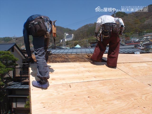 諏訪市大和K様