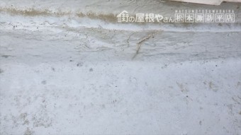 バルコニー FRP 漏水