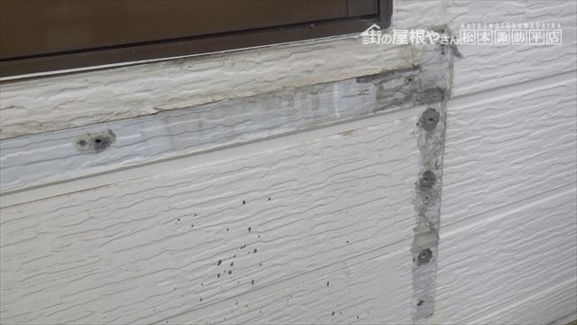 ベランダ 雨漏り 修理