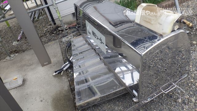ソーラー温水器 屋根 朝日ソーラー